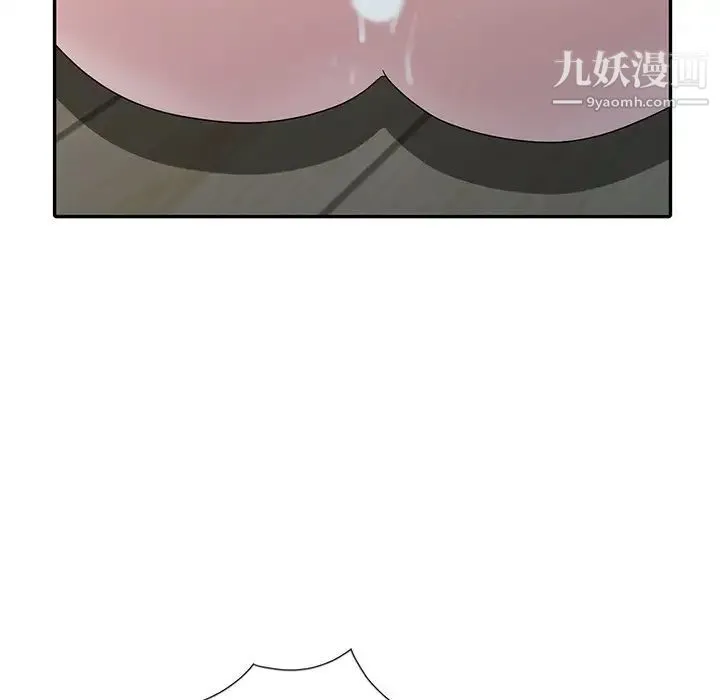 姐姐的秘密 第29话 第43页