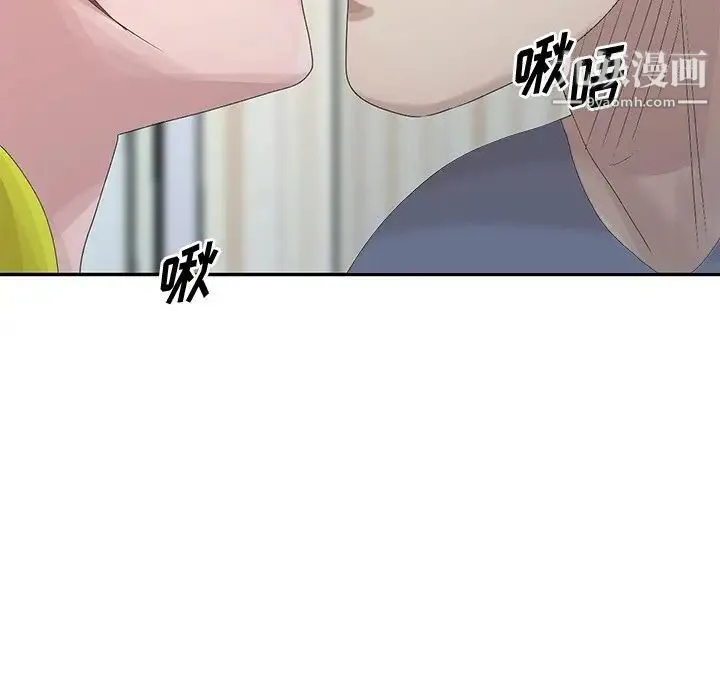 姐姐的秘密 第29话 第20页