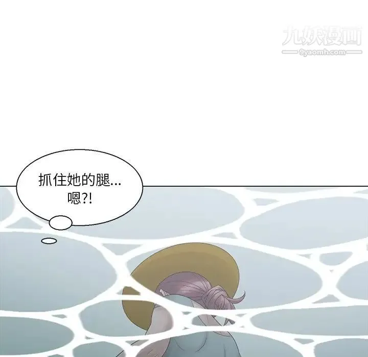 姐姐的秘密 第6话 第36页