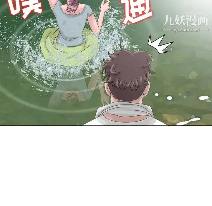 姐姐的秘密 第6话 第28页