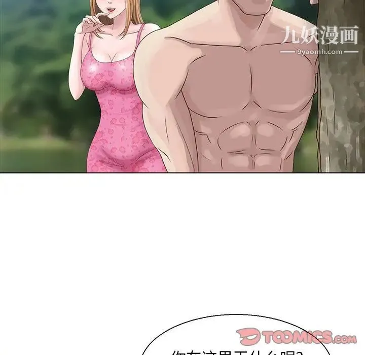 姐姐的秘密 第6话 第82页