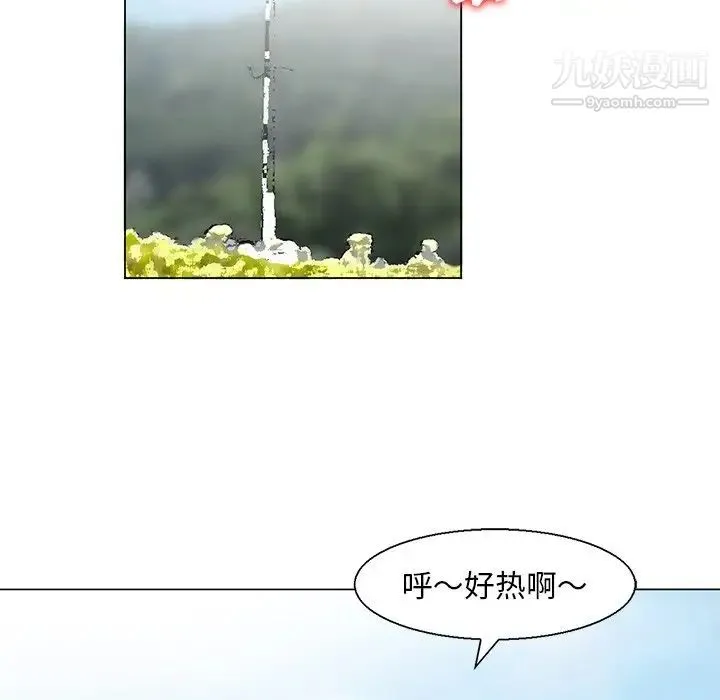 姐姐的秘密 第6话 第13页