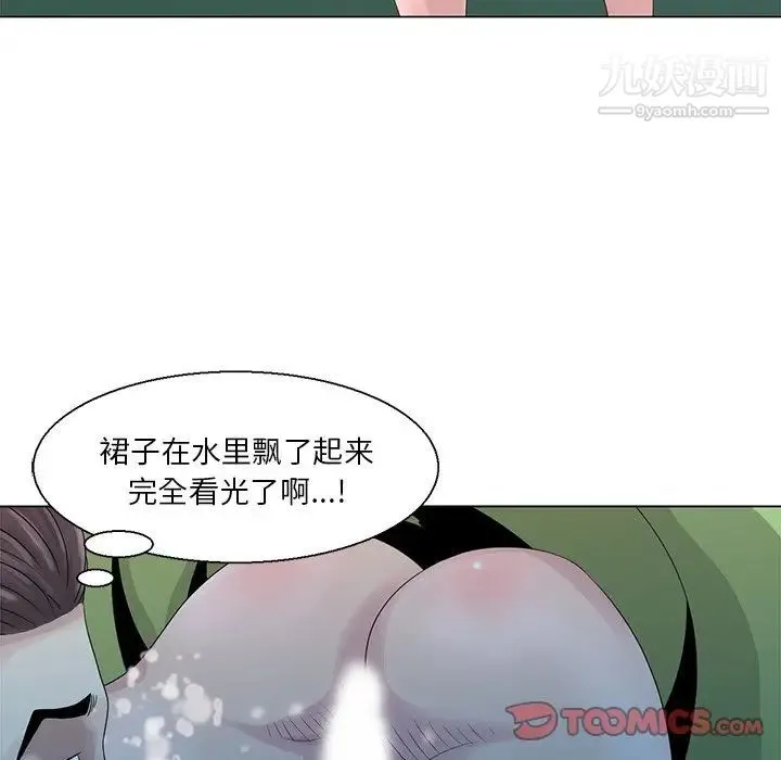 姐姐的秘密 第6话 第38页