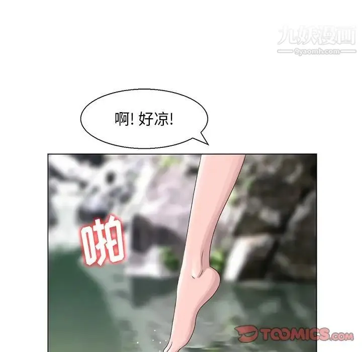 姐姐的秘密 第6话 第26页