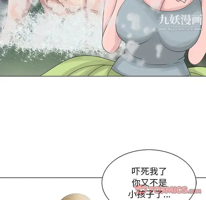 姐姐的秘密 第6话 第42页