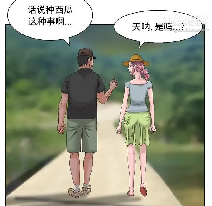 姐姐的秘密 第6话 第63页
