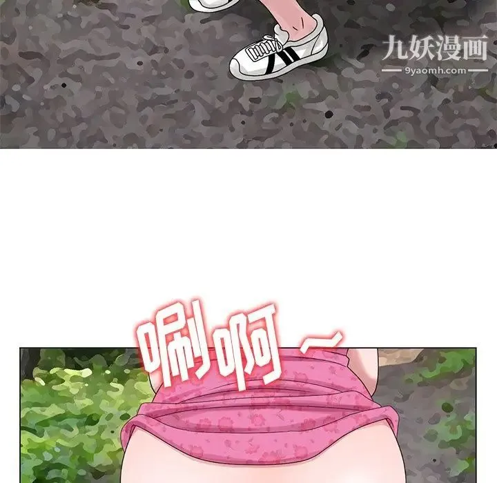 姐姐的秘密 第6话 第89页