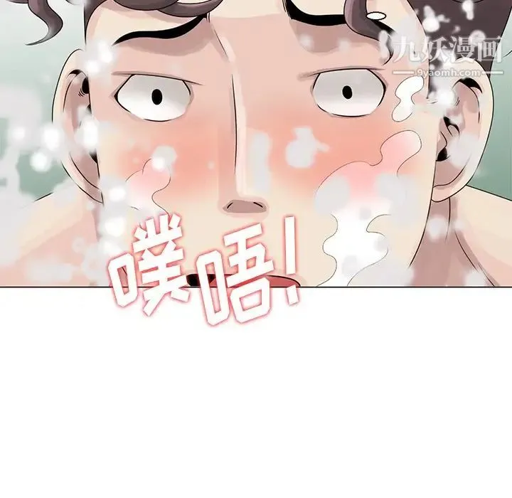 姐姐的秘密 第6话 第40页