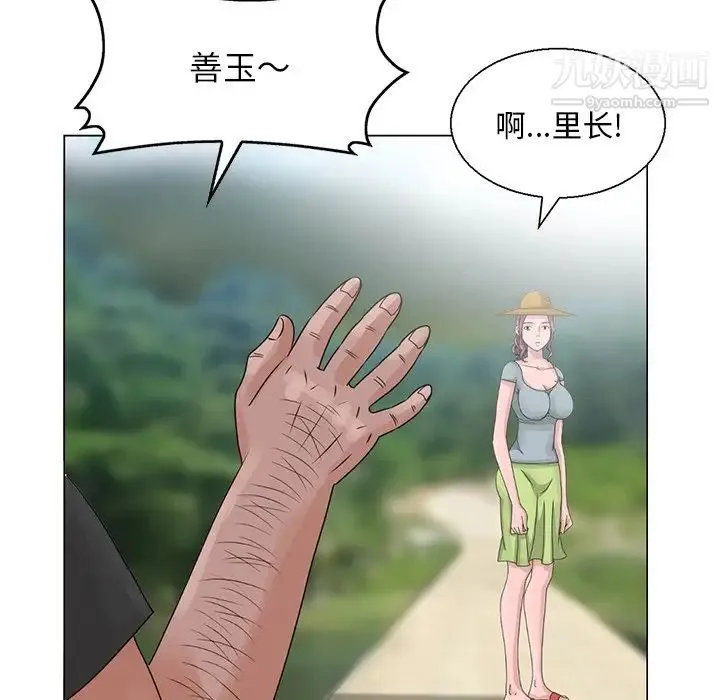 姐姐的秘密 第6话 第53页