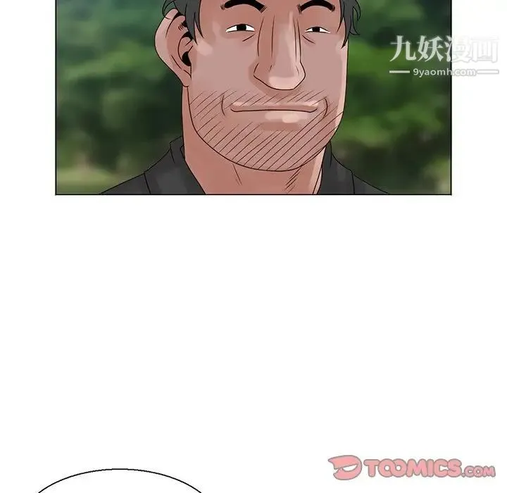 姐姐的秘密 第6话 第62页