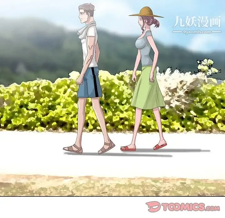 姐姐的秘密 第6话 第14页