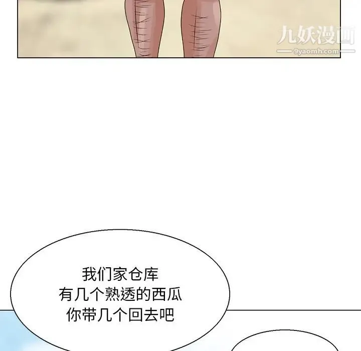 姐姐的秘密 第6话 第56页