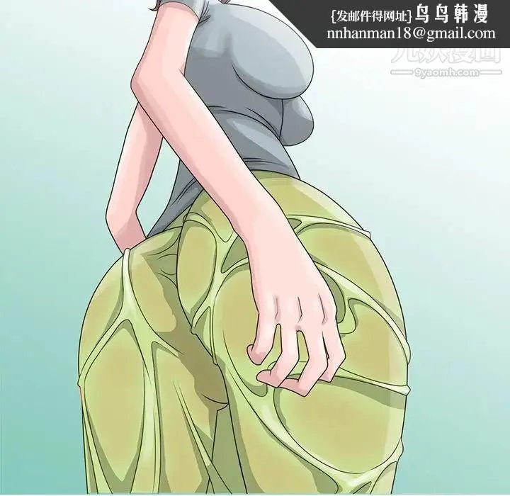 姐姐的秘密 第6话 第48页