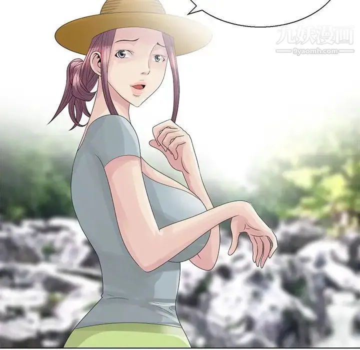 姐姐的秘密 第6话 第43页