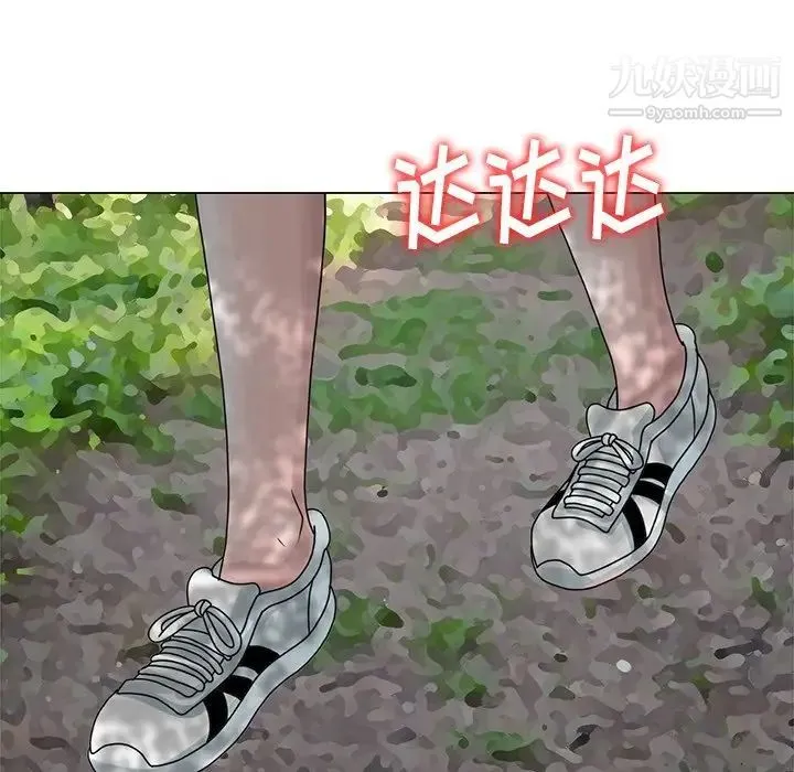 姐姐的秘密 第6话 第76页