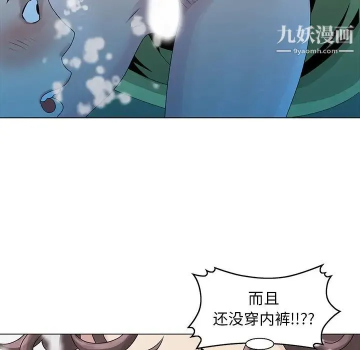 姐姐的秘密 第6话 第39页