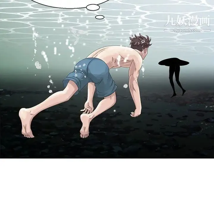 姐姐的秘密 第6话 第35页