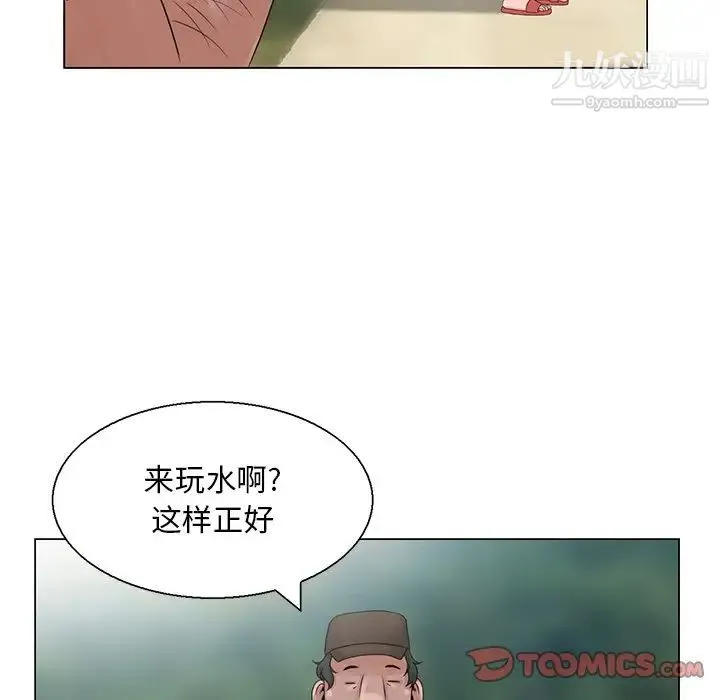 姐姐的秘密 第6话 第54页