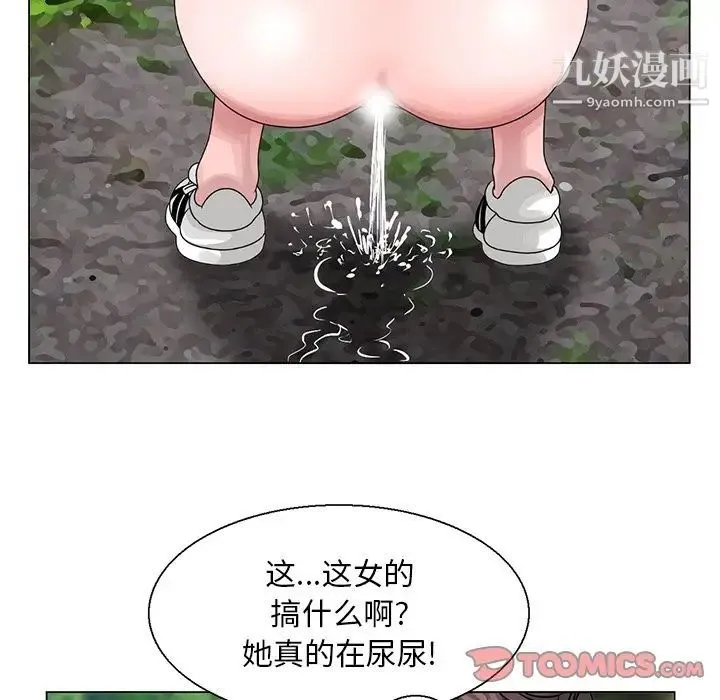 姐姐的秘密 第6话 第90页