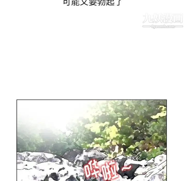姐姐的秘密 第6话 第23页
