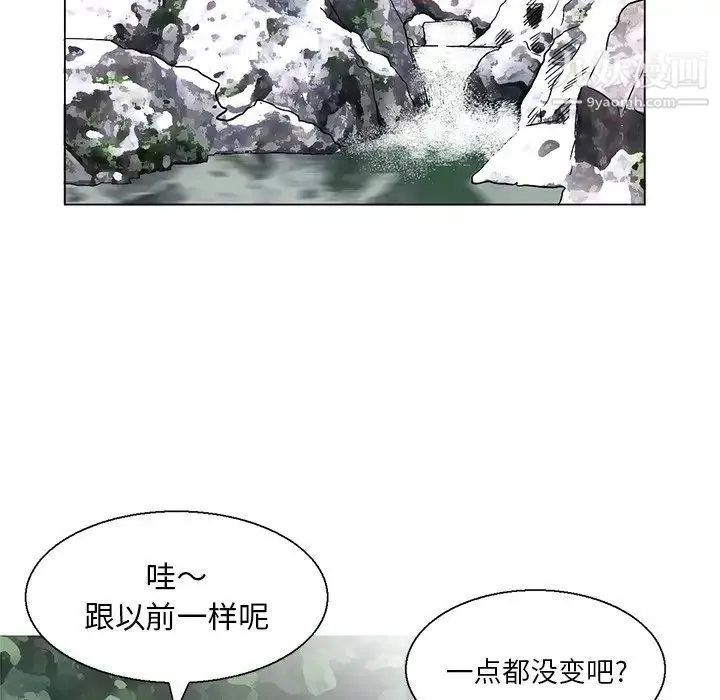 姐姐的秘密 第6话 第24页