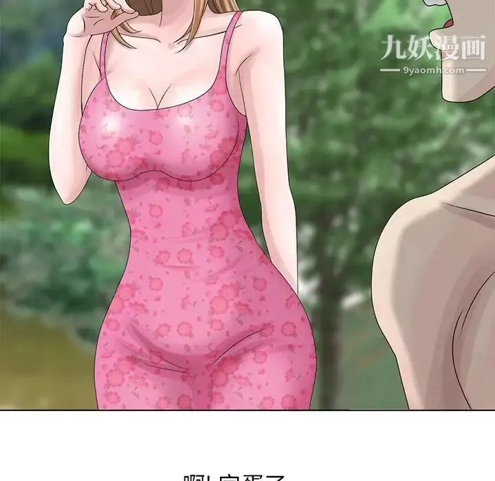 姐姐的秘密 第6话 第80页