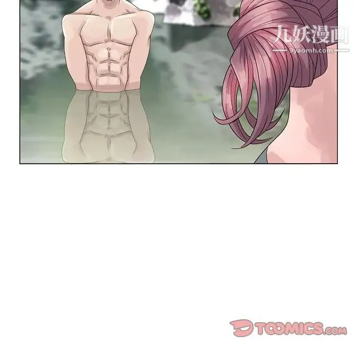 姐姐的秘密 第6话 第50页