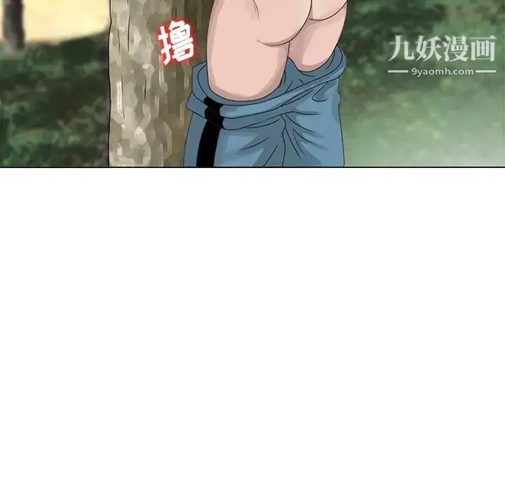 姐姐的秘密 第6话 第75页