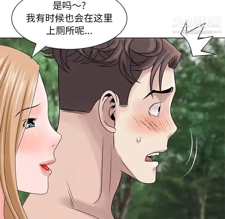 姐姐的秘密 第6话 第85页