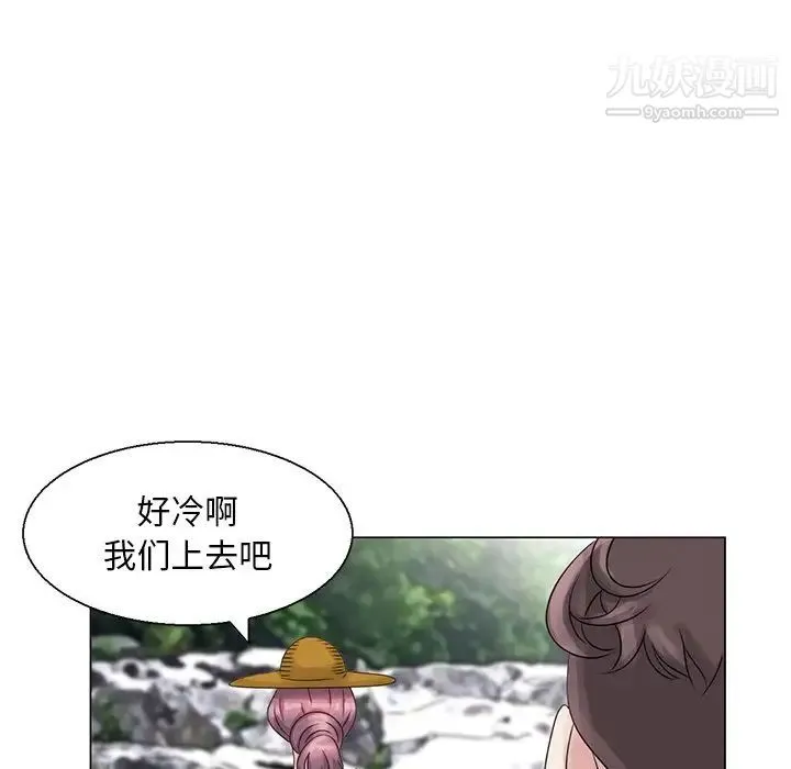 姐姐的秘密 第6话 第44页