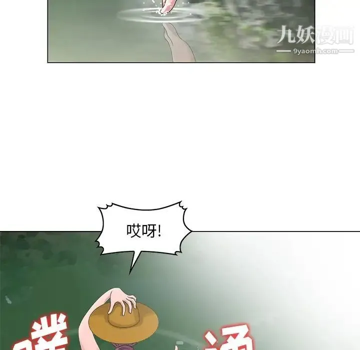 姐姐的秘密 第6话 第27页