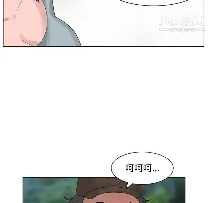 姐姐的秘密 第6话 第61页