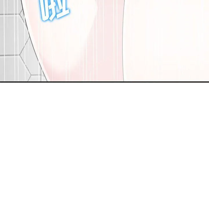 姐姐的秘密 第59话 第79页