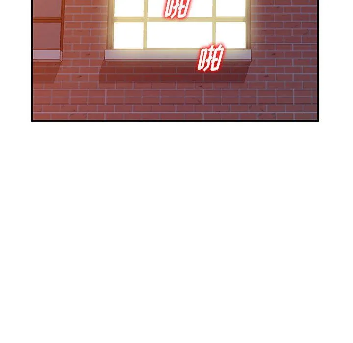姐姐的秘密 第59话 第54页