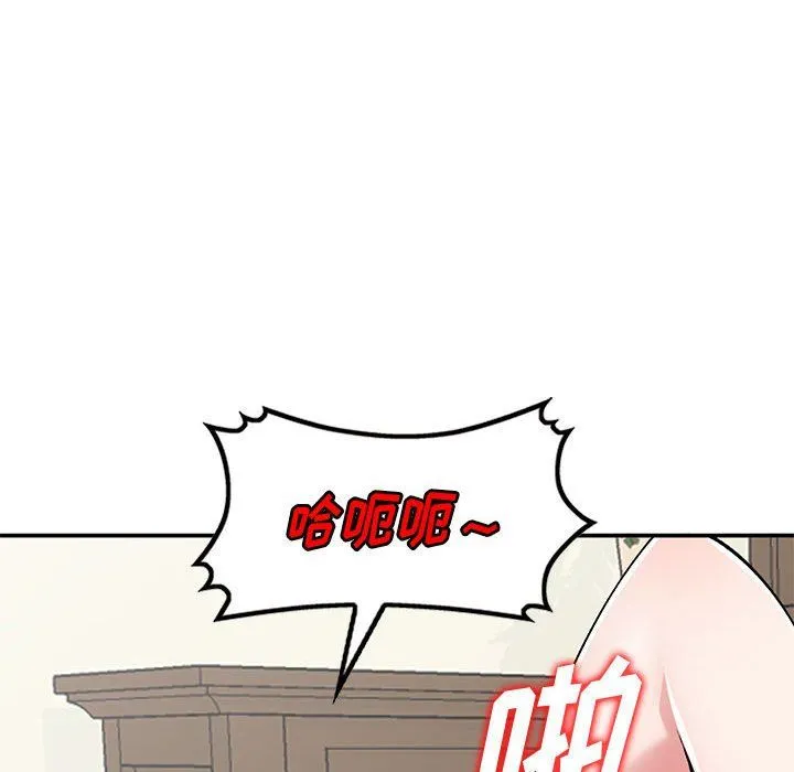 姐姐的秘密 第59话 第35页