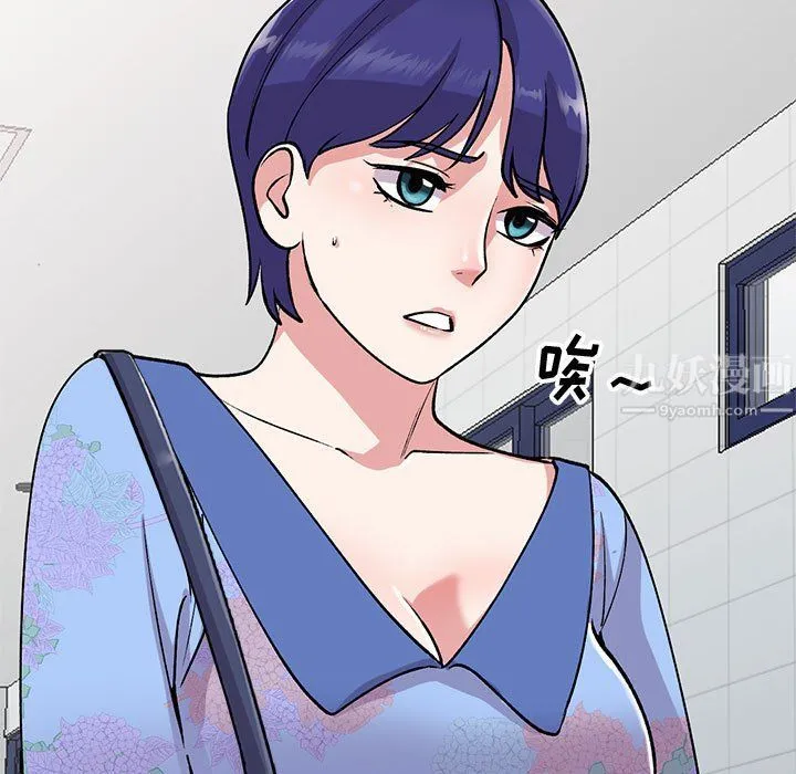 姐姐的秘密 第59话 第125页