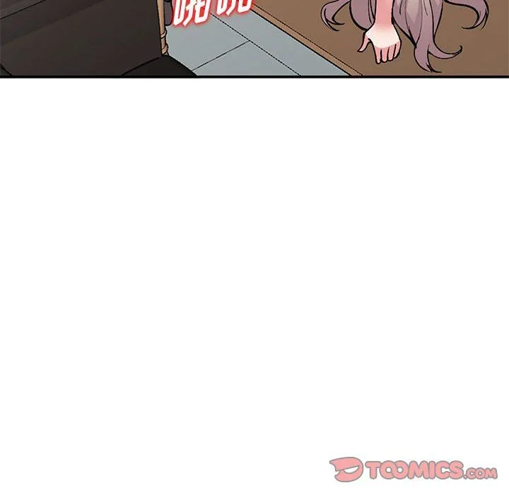 姐姐的秘密 第59话 第27页