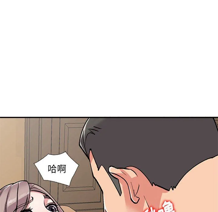 姐姐的秘密 第59话 第12页