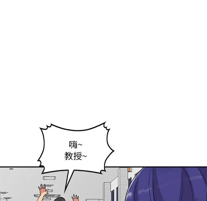 姐姐的秘密 第59话 第122页