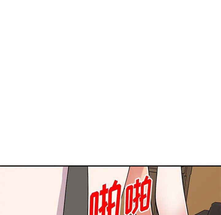 姐姐的秘密 第59话 第30页
