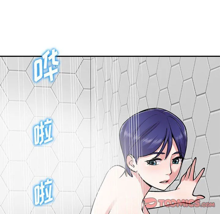 姐姐的秘密 第59话 第87页