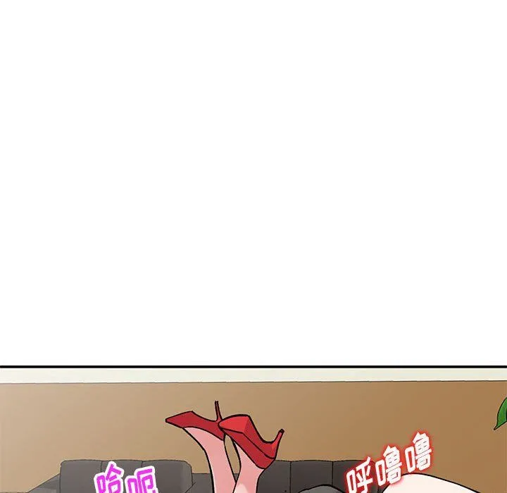 姐姐的秘密 第59话 第16页