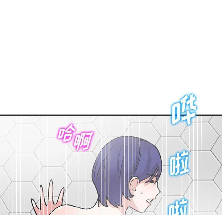 姐姐的秘密 第59话 第100页