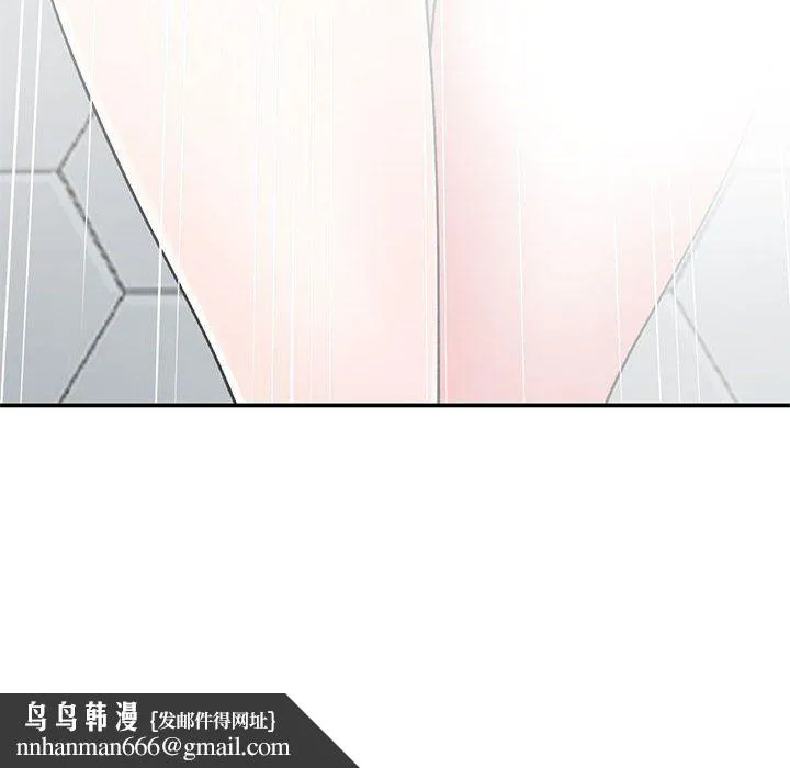 姐姐的秘密 第59话 第76页