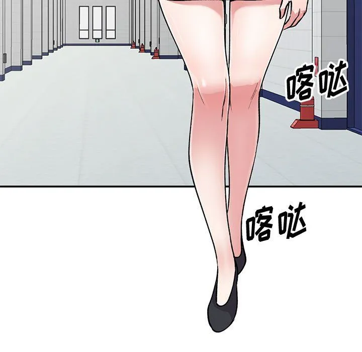 姐姐的秘密 第59话 第119页