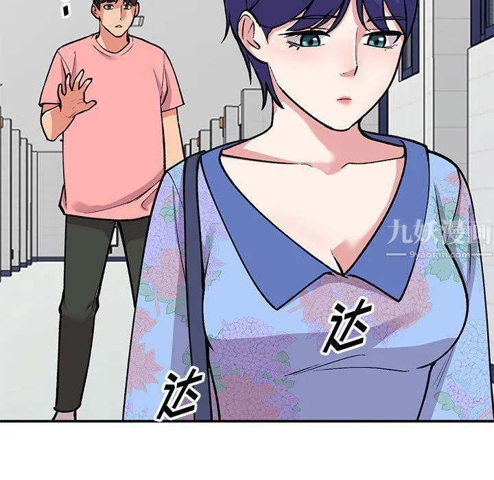 姐姐的秘密 第59话 第139页