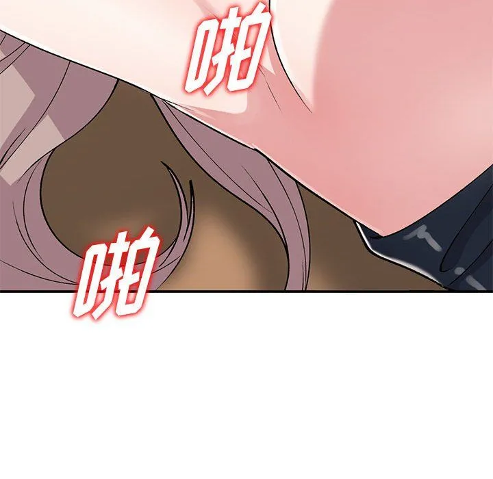 姐姐的秘密 第59话 第37页