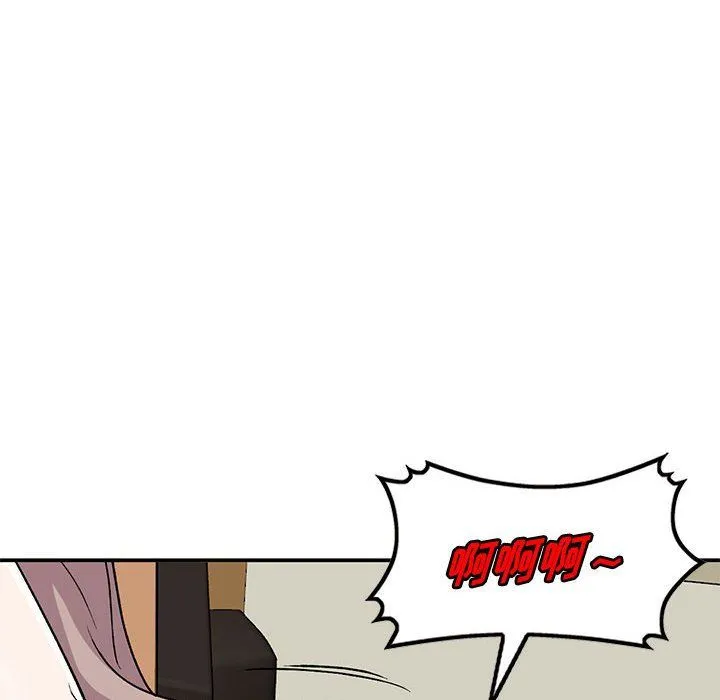 姐姐的秘密 第59话 第49页
