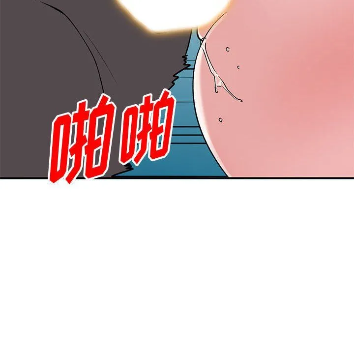 姐姐的秘密 第59话 第29页