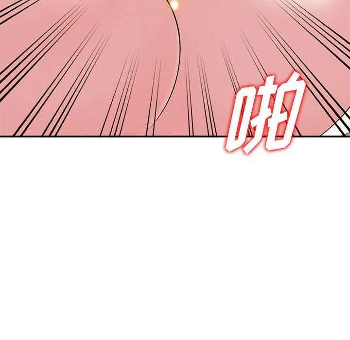 姐姐的秘密 第59话 第34页